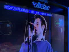 -温莎KTV(国贸店)