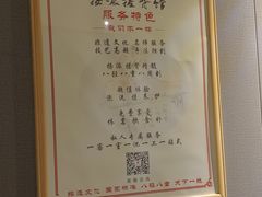-扬派·扬州搓背馆(运河旗舰店)