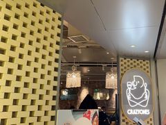 -CRAZYONES西班牙海鲜饭(上海美罗城店)
