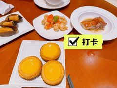 蛋挞-杭州JW万豪酒店-万豪中餐厅
