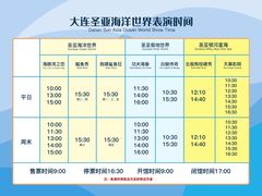 -大连圣亚海洋世界