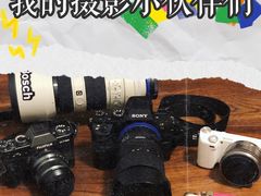 -星光摄影器材城