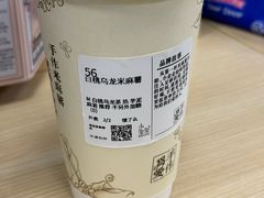 -小金金手作(金象城店)