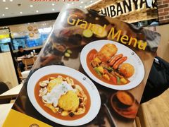 -COCO壱番屋(北京平安国际金融中心店)