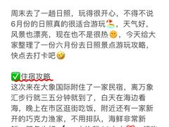 -巧克力渔家.小船海鲜家常菜(万平口店)