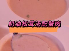-马克西姆餐厅(崇文门店)