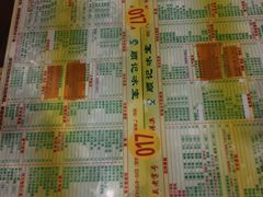 -顺记冰室(宝华路店)