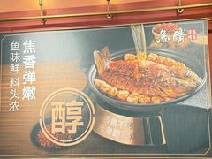 -鱼酷活鱼烤鱼(静安大融城店)