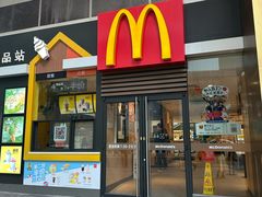 -麦当劳(1089艺术美丽中心店)
