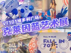 -VT101维多利广场