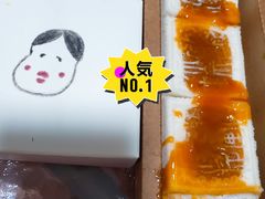 -阮大兴糕团(日月光中心店)