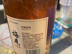 -曾哥烧烤店(红瓦寺店)