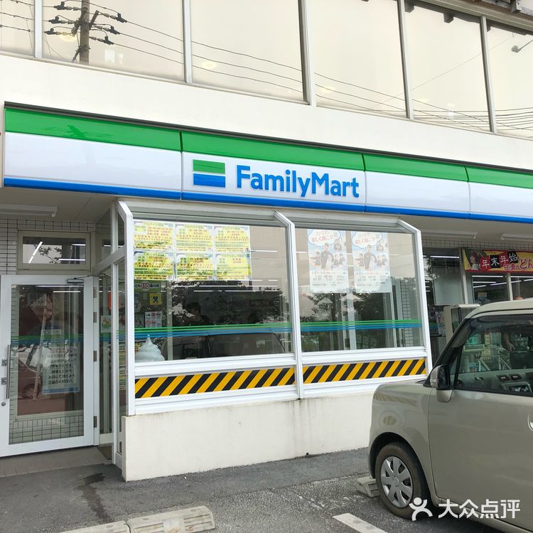 宫古岛简餐