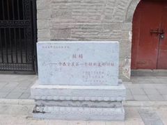 -鼓楼(兴庆区)