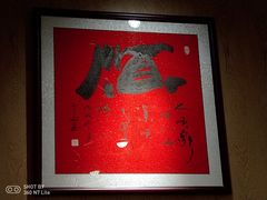 -赵记传承(广州越秀五羊新城店)