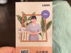 -LANN I 蘭 泰式古法按摩(徐家汇城开YOYO店)