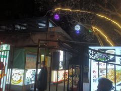 -正宗天津烧麦馆(柳州路店)