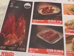 -新世界餐厅(万达店)