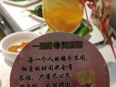 -海底捞火锅(威高广场店)