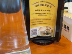 -清真· AL-JANNAT 佳纳特餐厅(仙林店)