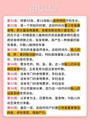 -贝欣月子中心(福清店)