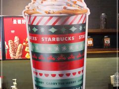 -星巴克(杭州市民中心店)