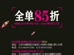 -锦尚阁烤鱼•天津菜(宣武门胡同店)