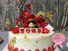 -勒甜LO CHO·私人订制低糖代糖纯动物奶油生日蛋糕(新开路店)