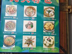 -阳光山水江湖菜馆(西山龙门店)