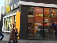 门面-麦当劳(铜锣湾店)