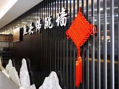 -食神鱼头佛跳墙(百子湾旗舰店)