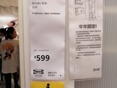 -宜家家居(西安未央商场店)