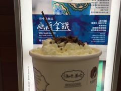 -茶颜悦色(雨花亭凯德二楼店)