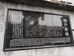 -北京国子监胡同
