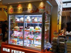 -BreadTalk面包新语·烘焙蛋糕(金光华广场店)