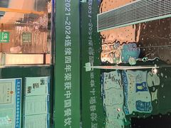 -亚马逊海鲜自助(梅溪湖步步高店)