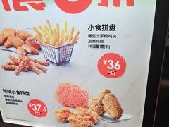 -德克士(五洲餐厅)