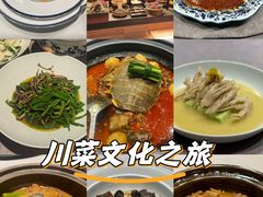 -满堂匠心川宴·私房菜(天府三街店)