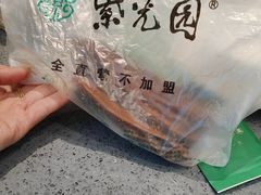 -紫光园(燕郊总店)