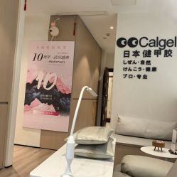 -MeVius 美薇私·皮肤管理中心