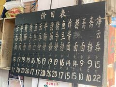 -海幢瑞芳饮食店