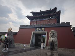 -开封府
