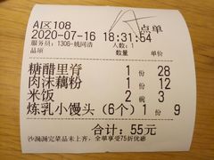 -吕氏疙瘩汤·海鲜新鲁菜(凯德mall新都心店)