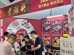 -广州酒家(花都店)
