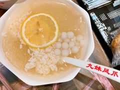 -嘉州九妹凤爪(乐山总店)