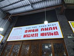 -邹胖哥好好吃餐馆(荔波美食街店)