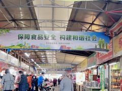 -花园新村肉菜市场(市场路店)