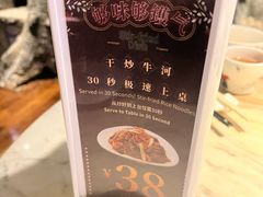 -广州花园酒店荔湾亭·地道点心·粤式饮茶