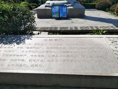 -鹦鹉寺公园