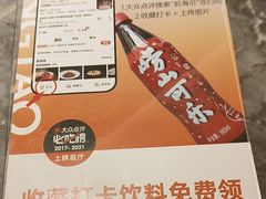 -前海沿·青岛菜(乐客城店)